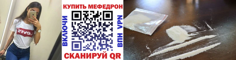 Купить наркотики цена Руза Метадон АМФЕТАМИН Кокаин ГАШИШ МЕФ APVP Канабис