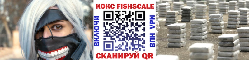 COCAIN Эквадор  купить наркоту  дарк нет официальный сайт  Руза 