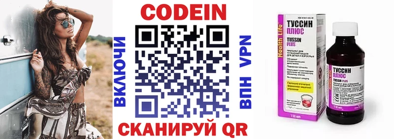 сколько стоит  Руза  сайты даркнета формула  Кодеиновый сироп Lean напиток Lean (лин) 