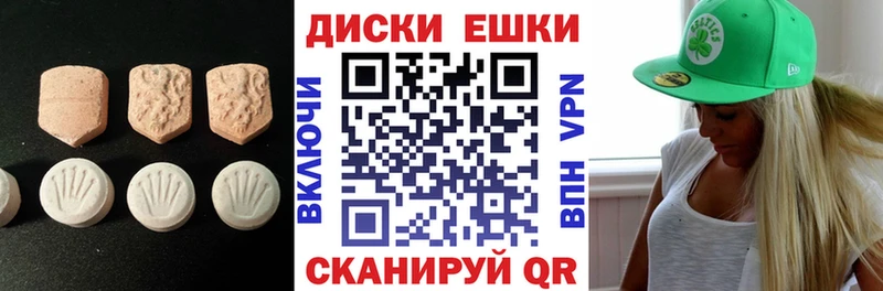 Экстази ешки  Руза 
