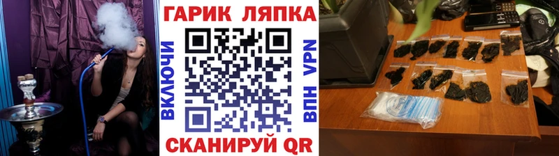 ГАШ Изолятор  как найти закладки  Руза 