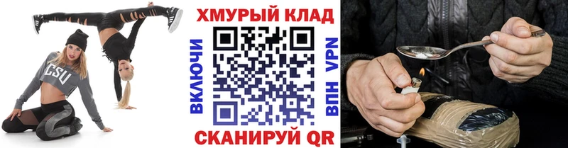 darknet клад Руза Героин Афган