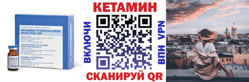 КЕТАМИН ketamine  купить закладку  Руза 