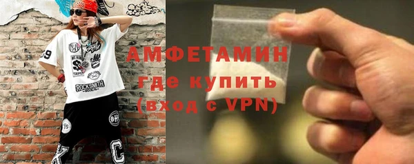 индика Армянск