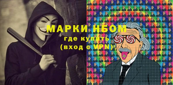 МДМА Алзамай