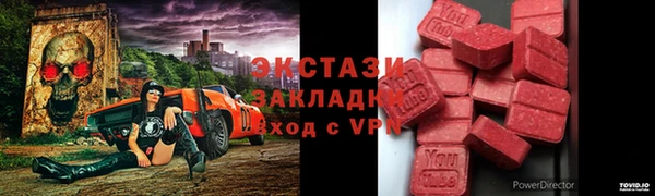 ECSTASY Арсеньев