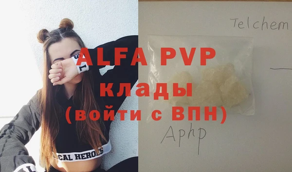 винт Аркадак