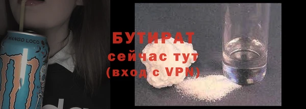 ECSTASY Арсеньев
