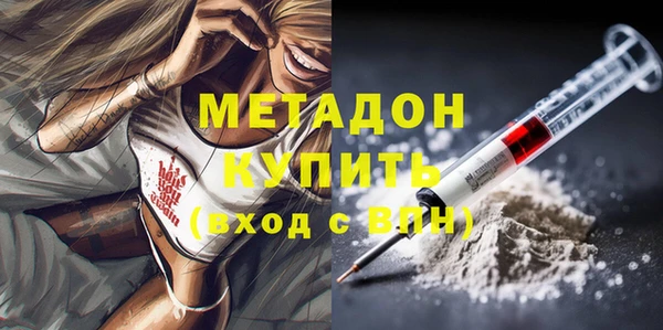 индика Армянск