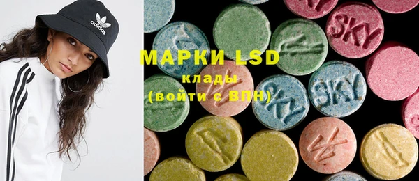ECSTASY Арсеньев