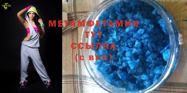 индика Армянск