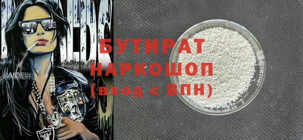 ECSTASY Арсеньев