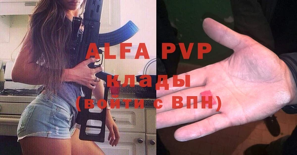 винт Аркадак