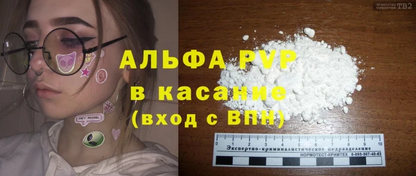 ECSTASY Арсеньев