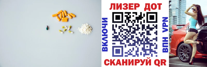ЛСД экстази кислота  Руза 