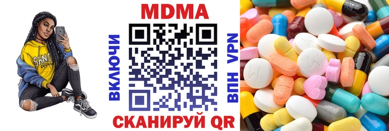 хочу   Руза  MDMA молли 