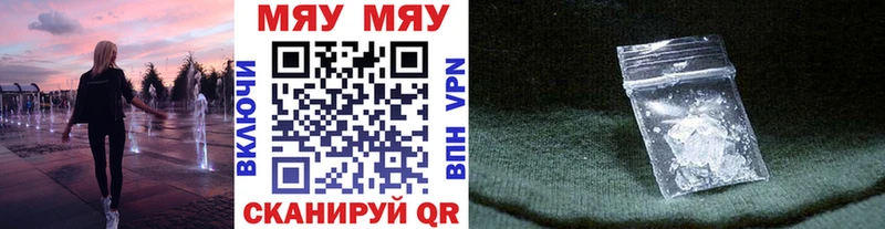 Меф 4 MMC  Руза 