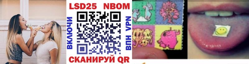 Марки NBOMe 1500мкг где купить наркоту Руза