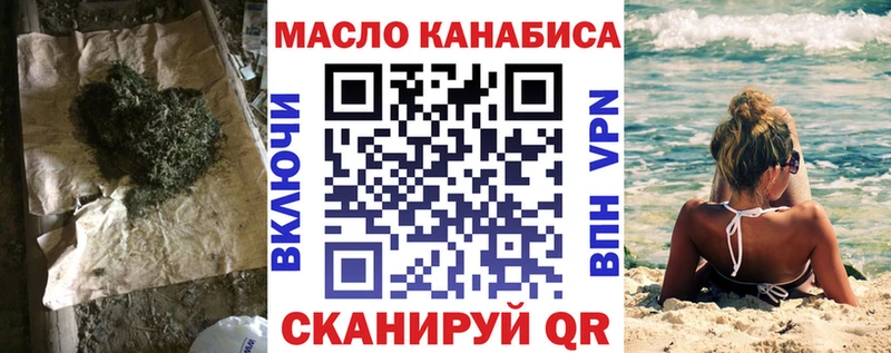 закладки  Руза  ТГК жижа 